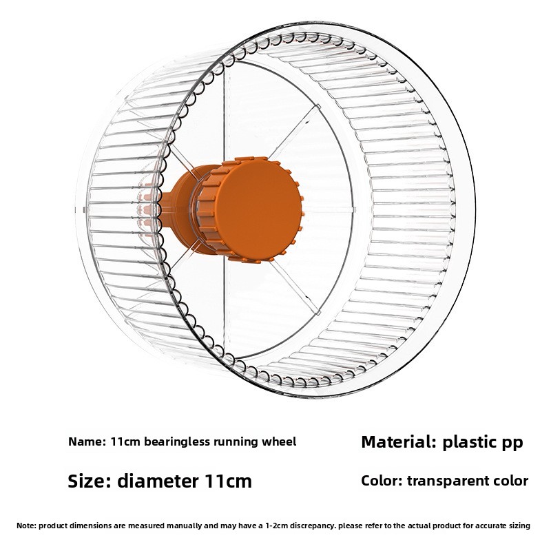 Transparent 11cm non-bearing running wheel
