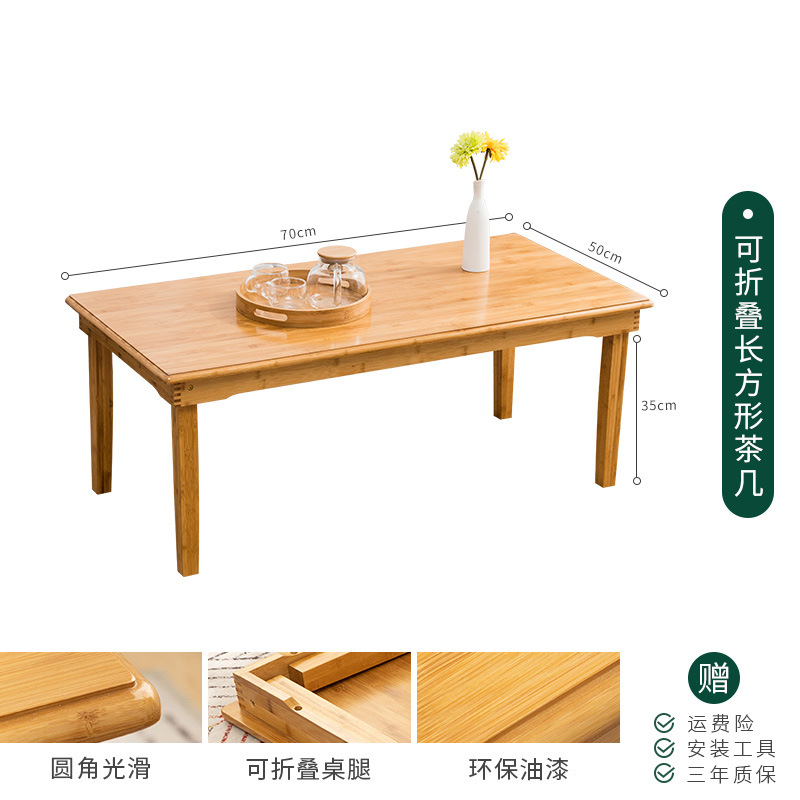 Foldable coffee table 70*50*35
