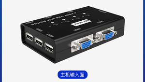 MT-VIKI MT-460KL 4 POR USB KVM开关，带KVM电缆，用于计算机交换机VGA 4输入1输出