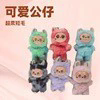 QY Labubu Macarons Cute 3rd Generation Vinyl Face Blind <strong>Box</strong> <strong>Plush</strong> Colorful Pop Mart 3.0 Labubu Blind <strong>Box</strong> Birthday Gift - Product Image 5