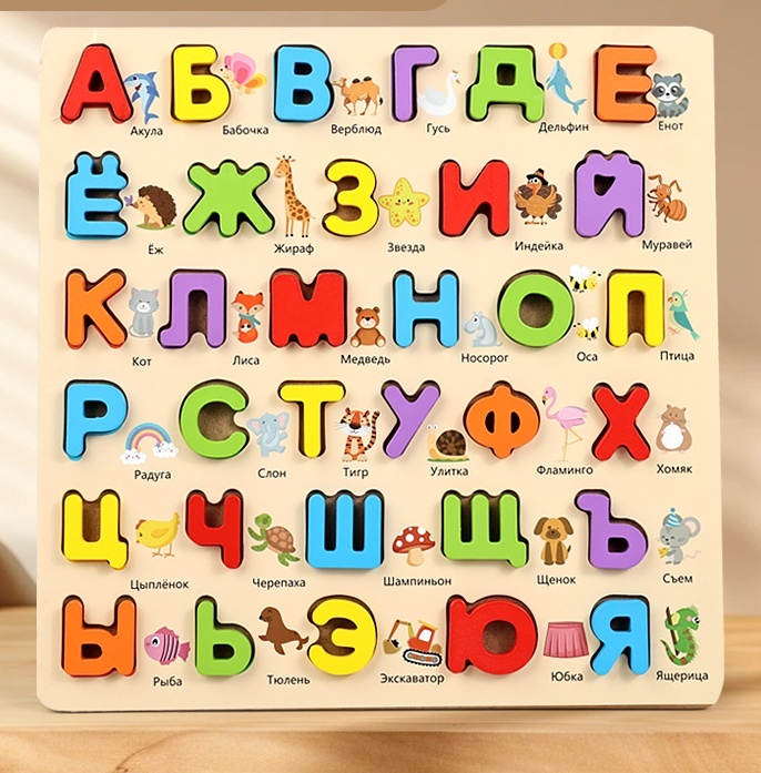Tablero de rompecabezas del alfabeto ruso