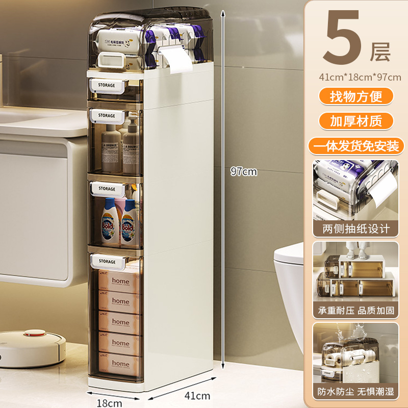 8007 Five-tiered cabinet - Cream White