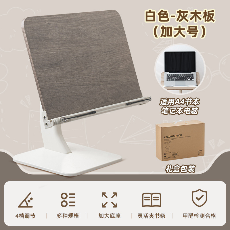 Grey wood panel - A4 extra size