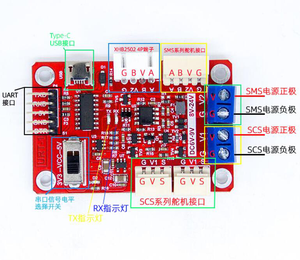 Feetech FE-URT-1 USB в TTL 485, многофункциональный преобразователь сигнала последовательного порта для автономного гоночного робота