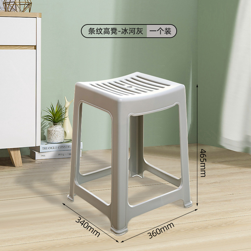D-2022 Tabouret rayé gris glacier