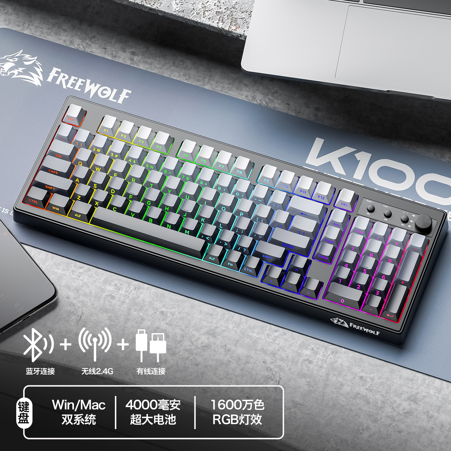 Clavier RGB à trois modes YUEYE