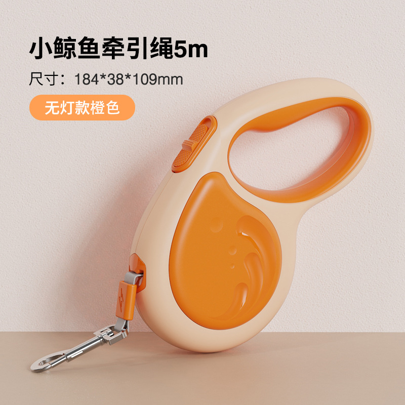 ปลาวาฬน้อย 5ม. - สีส้ม (ไม่มีไฟ)