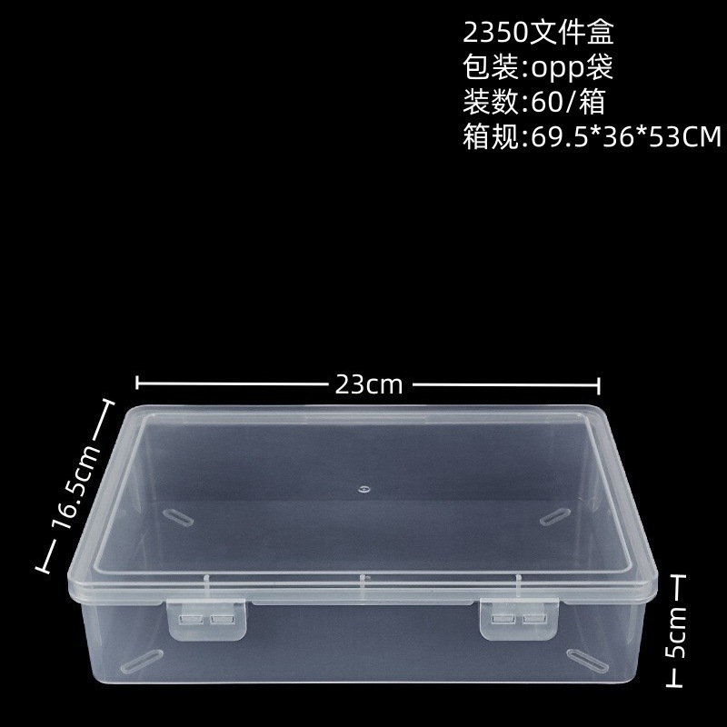 2350 file boxes, 23*16.5*5CM (60 boxes)