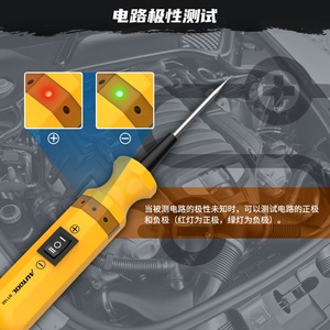 Probador de circuito automotriz BT160, herramienta multifuncional, disyuntor automotriz, Analizador de cortocircuito, instrumento de diagnóstico - Product Image 4