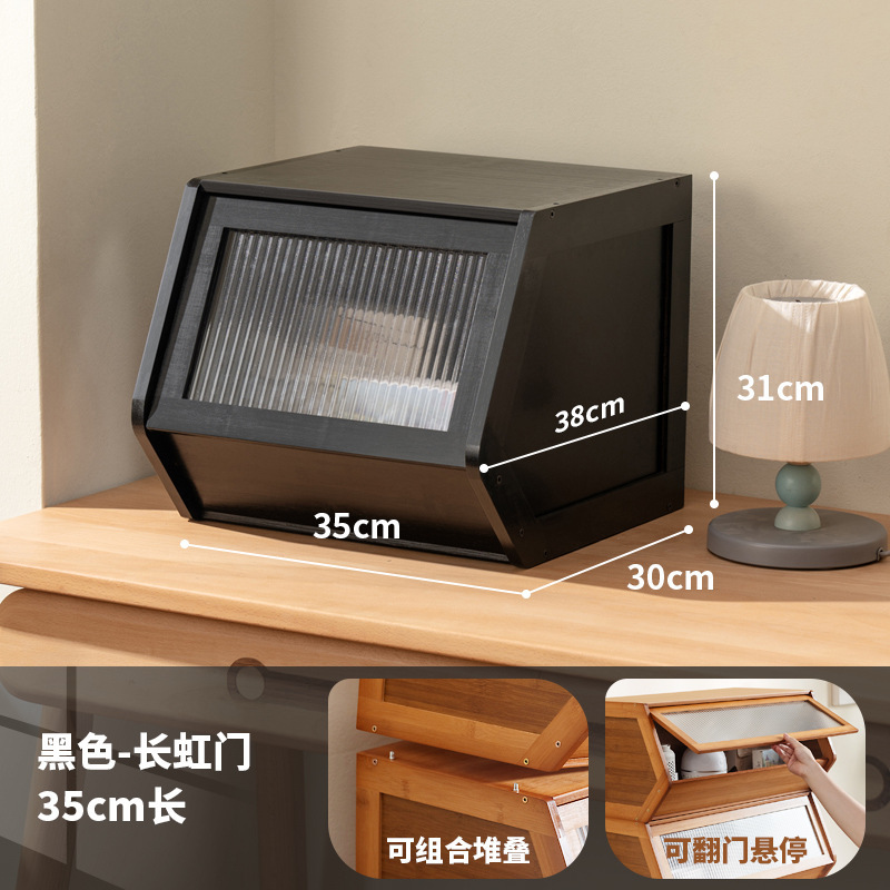 ฉางหง ขนาด 35 มม. (สีดำ)