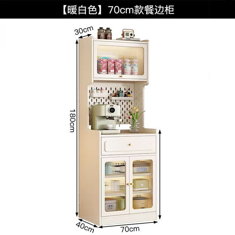 Cream White with Perforated Board - 70cm