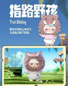 फैंटेसी द्वीप प्लग में पिटकिया 100% वर्षगांठ श्रृंखला संग्रहणीय उपहार ब्लाइंड बॉक्स लड़कों के लिए गर्म मूल - Product Image 6