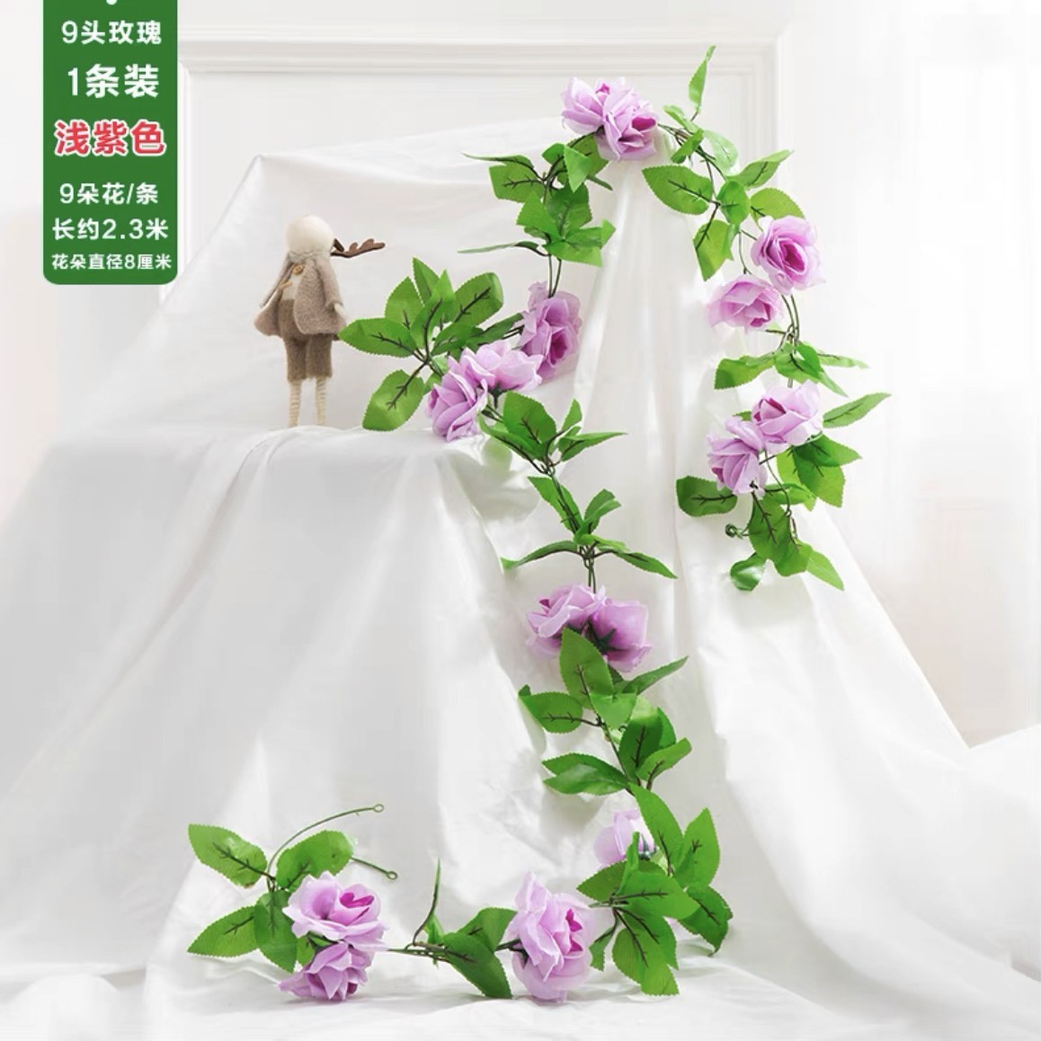 Purple rose vine (1 vine)