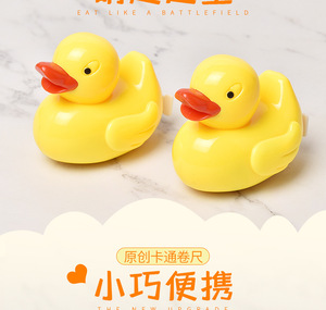 Dễ thương màu vàng vịt có thể thu vào đo băng của thợ may Cai Trị - Product Image 5