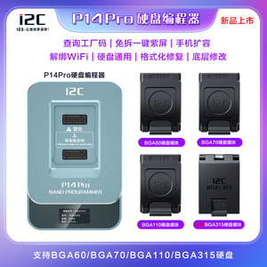 <strong>I2C</strong> P14 PRO Support BGA110 BGA70 BGA60 BGA315 Hard Disk <strong>Programmer</strong> for 6S-15PROMAX - Product Image 2