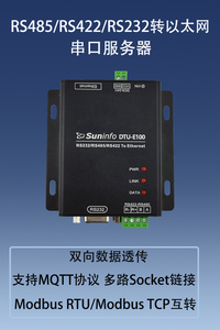 RS485/RS422/RS232 al porto di rete del modulo Ethernet a Modbus RTU/TCP Gateway MQTT - Product Image 5