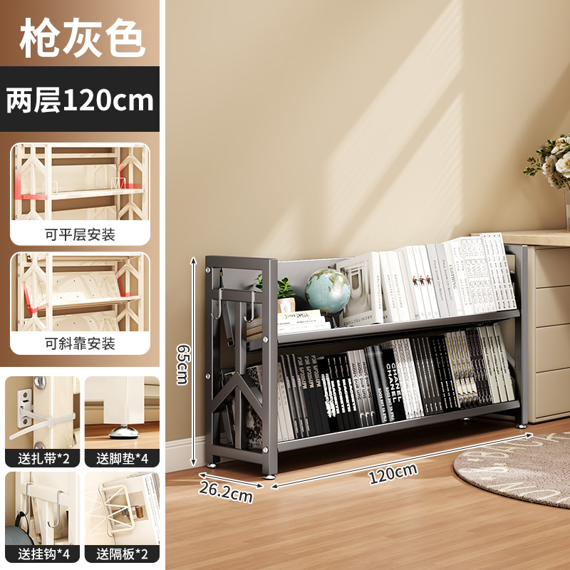 Gunmetal gray folding floor bookshelf, 2 shelves, 120cm