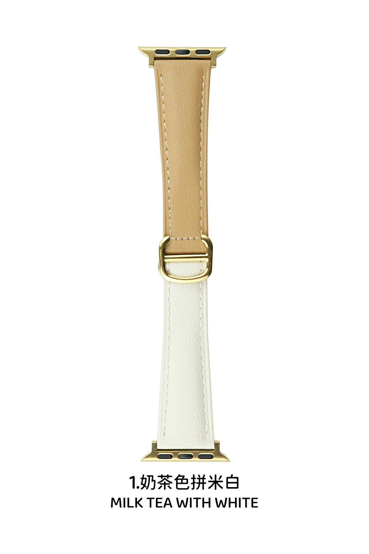 Thé au lait + Beige