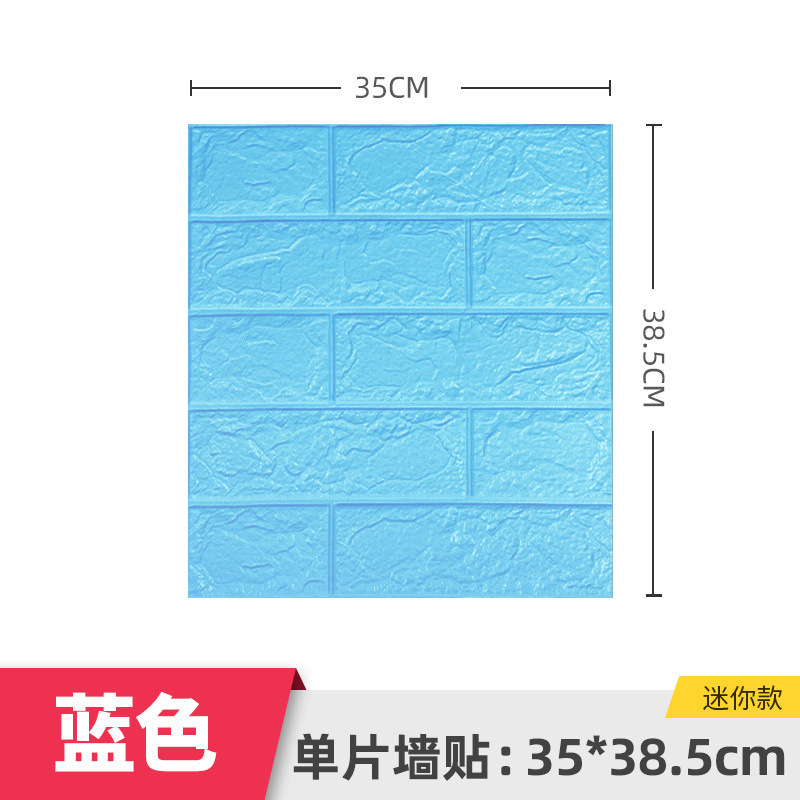 Brique petit format-bleu clair-3mm