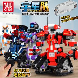 HOSHI Mold King STEM Block programmierung roboter Modellbau steine Ziegel Kinder Lernspiel zeug - Product Image 5