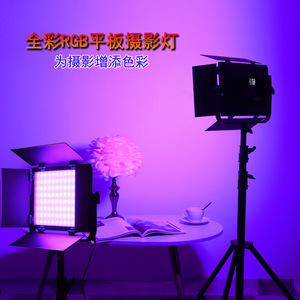 ไฟแอปวิดีโอ LED RGB ขนาดใหญ่50วัตต์,ไฟถ่ายภาพควบคุมด้วยแอปสำหรับกล้องสตูดิโอเล่นเกมซูมซูม YouTube Webex - Product Image 2