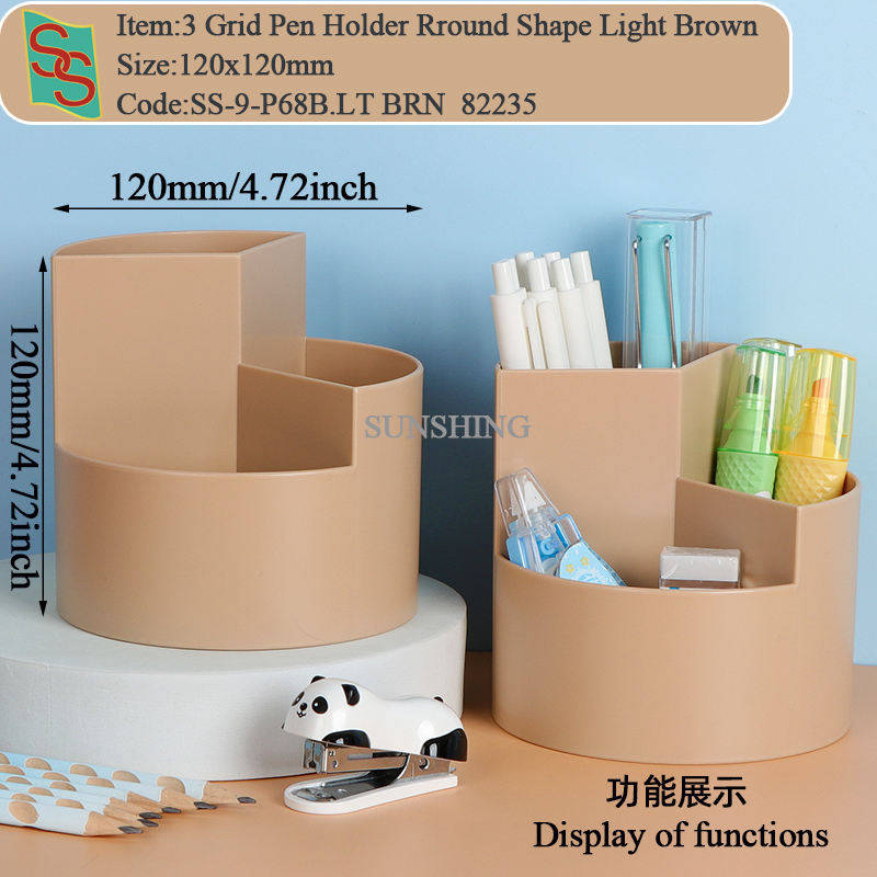 P68:Brown-5 Grid Pen Holder