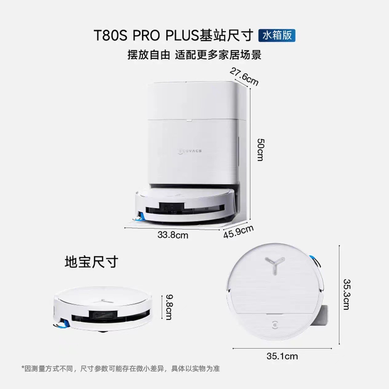 T80S PRO PLUS Versión con Depósito de Agua
