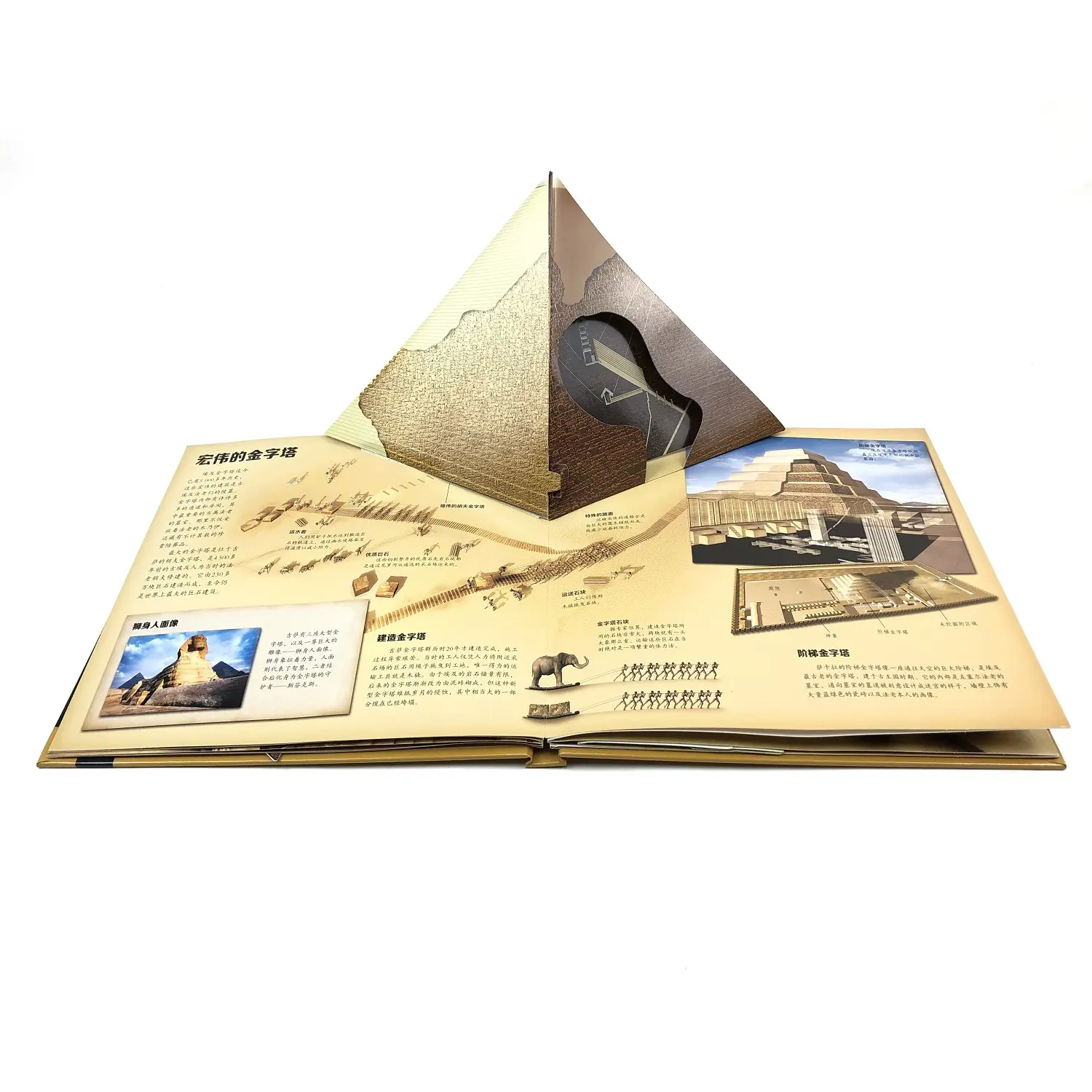 Tablero de diseño personalizado para niños, libro educativo en 3D con impresión de Story, papel artístico, cartón, OEM