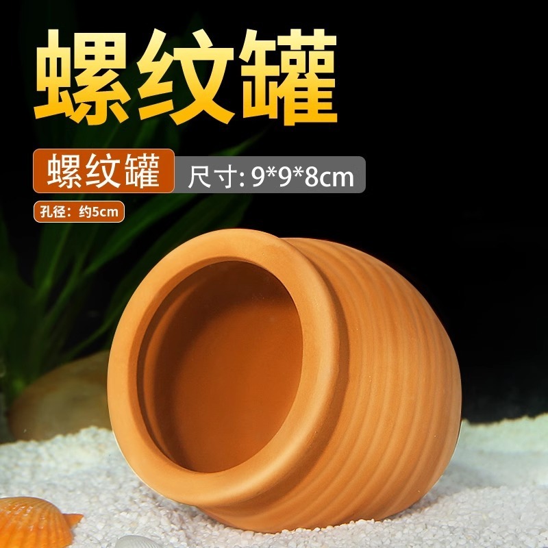 Red threaded jar