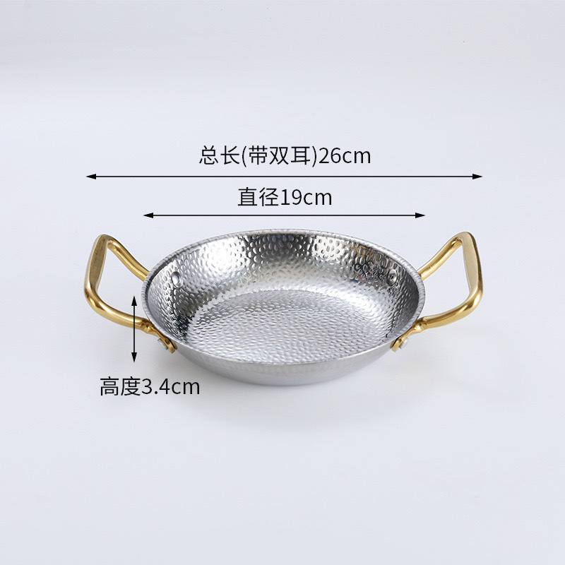 18cm Sukiyaki Pot with Two Handles (Silver with Gold Handles)