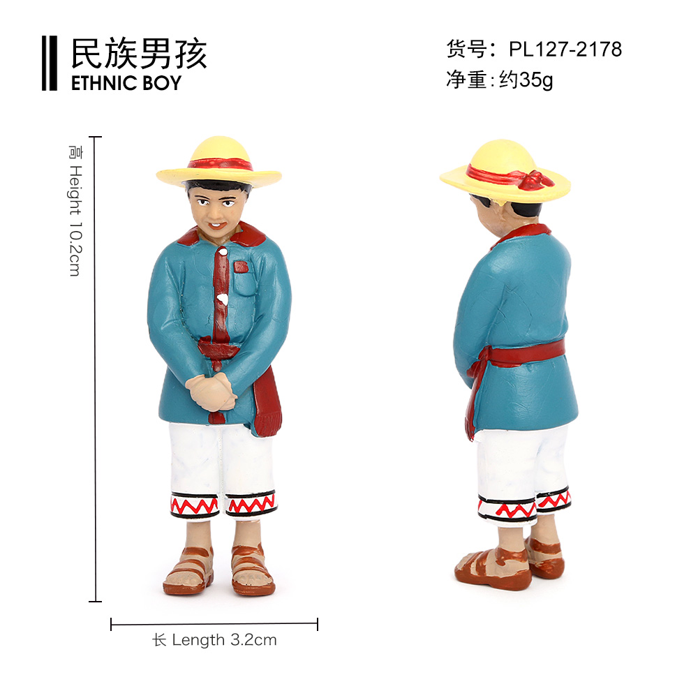 2178 Ethnic Boy