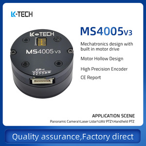 MS4005v3 micro motore DC 12v dc servomotore brushless per gimbal a 3 assi - Product Image 2