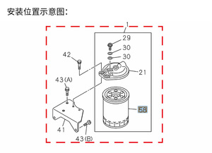 ISP1876183240 1132400441 Isuzu ZX360 ZX330 ZX470 6HK1 6WG1用ディーゼルオイルフィルターエレメント