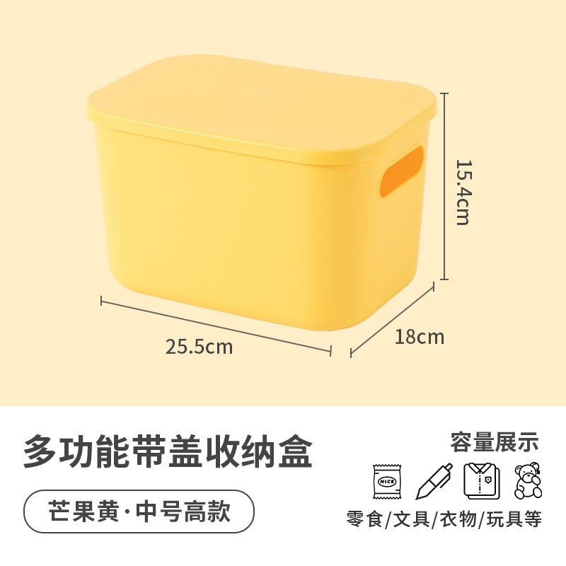 Yellow - Medium Tall