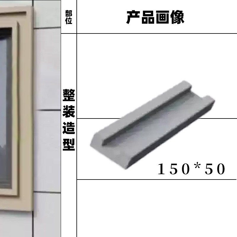 150-50mm - 4