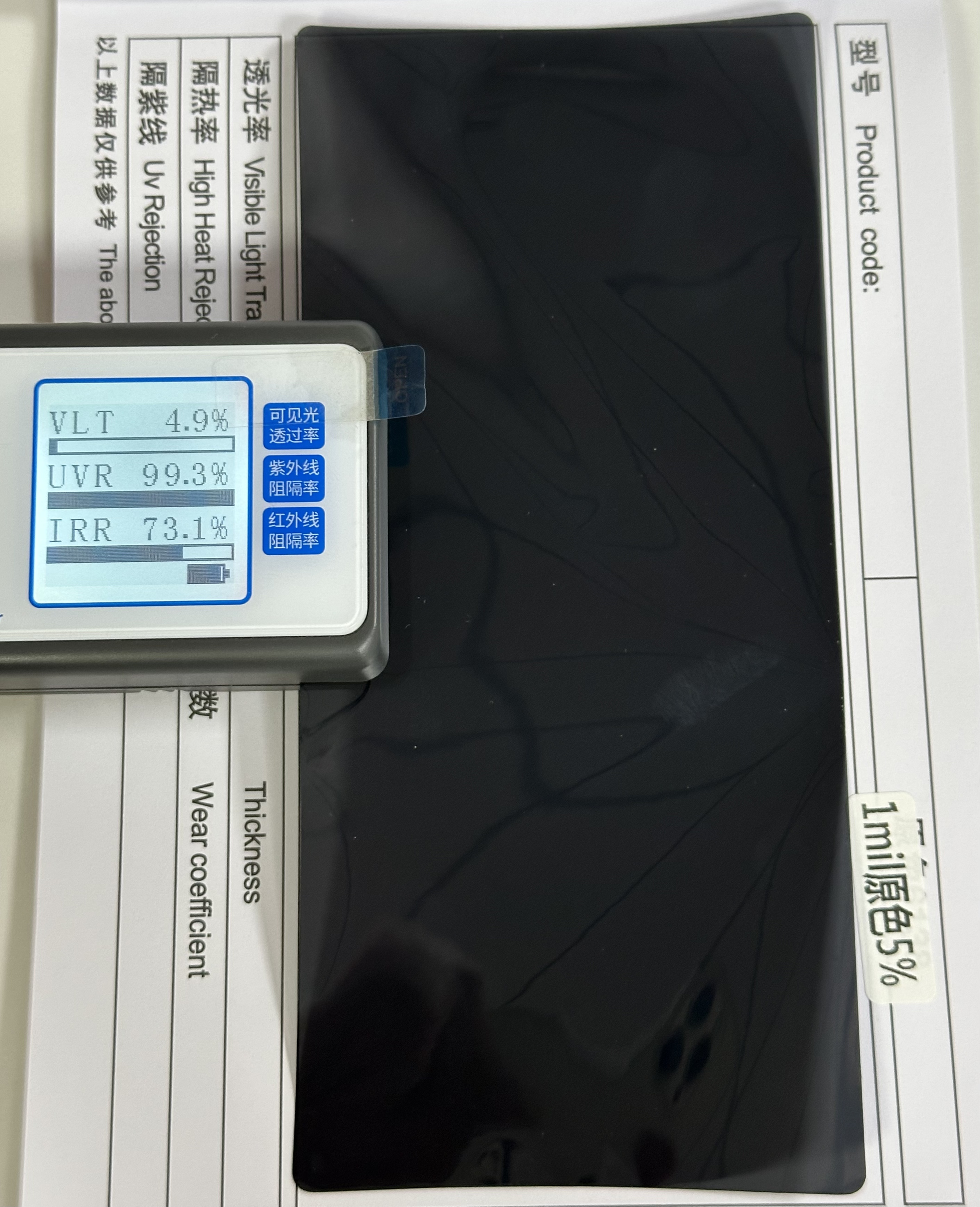 สีหลัก 1 ล้าน 5%