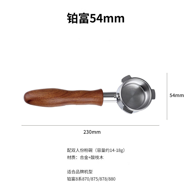 Platinum-rich 54mm alloy rosewood b