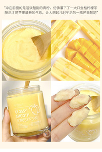 OEM Luxus Kurkuma Shea Zucker Körper peeling Vegane Kokosnuss & Zitrone Peeling & feuchtigkeit spendendes Körper peeling