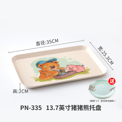 PN-335 (ขนาดกลาง) ถาดหมูหมี