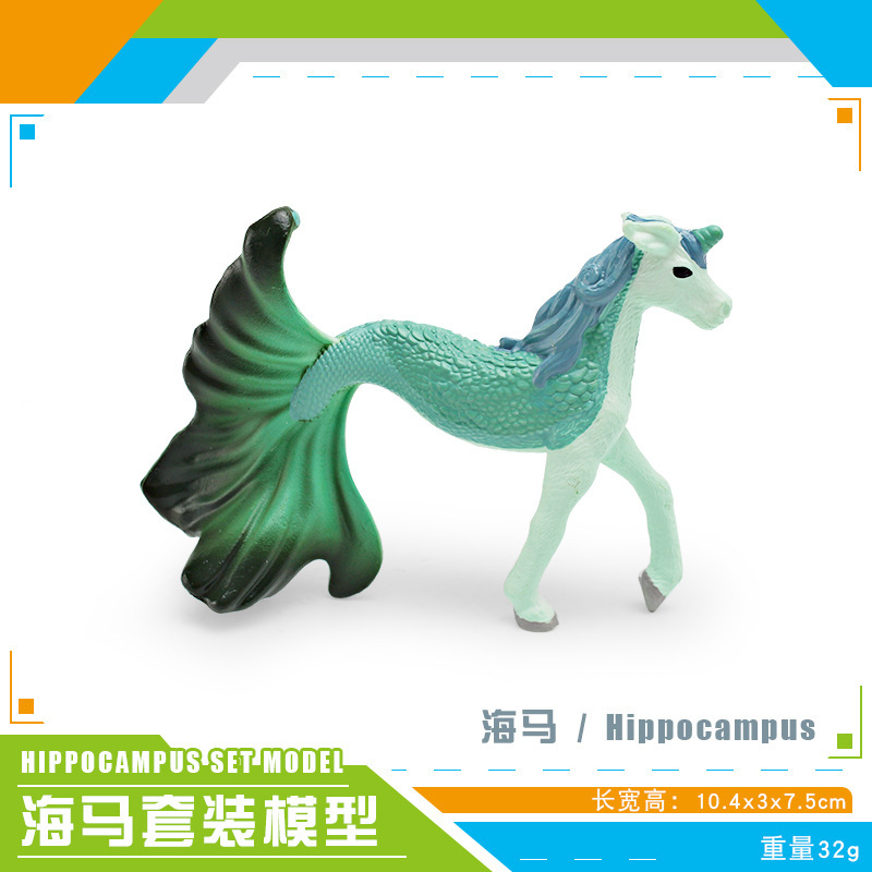 Pl127-3503 seahorse elf-green-32g