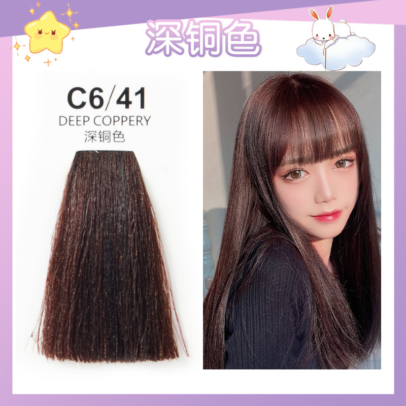 C6/41 deep copper (lead show) white hair