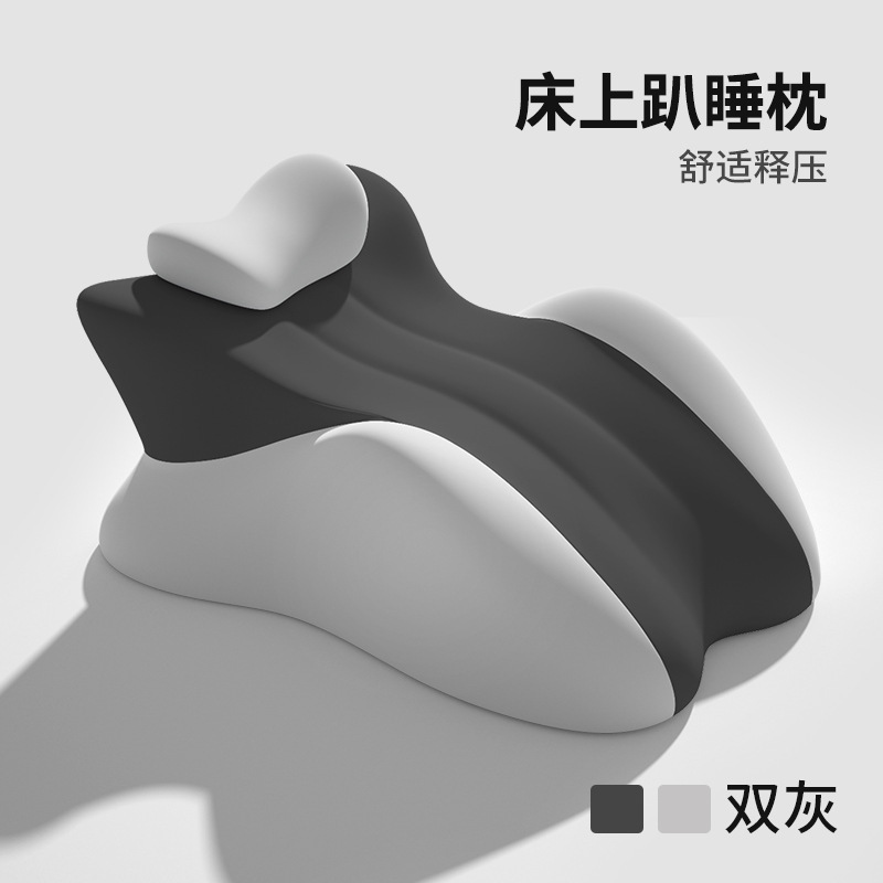 Extra Large Sleeve Pillow (Double Gray Color Block)