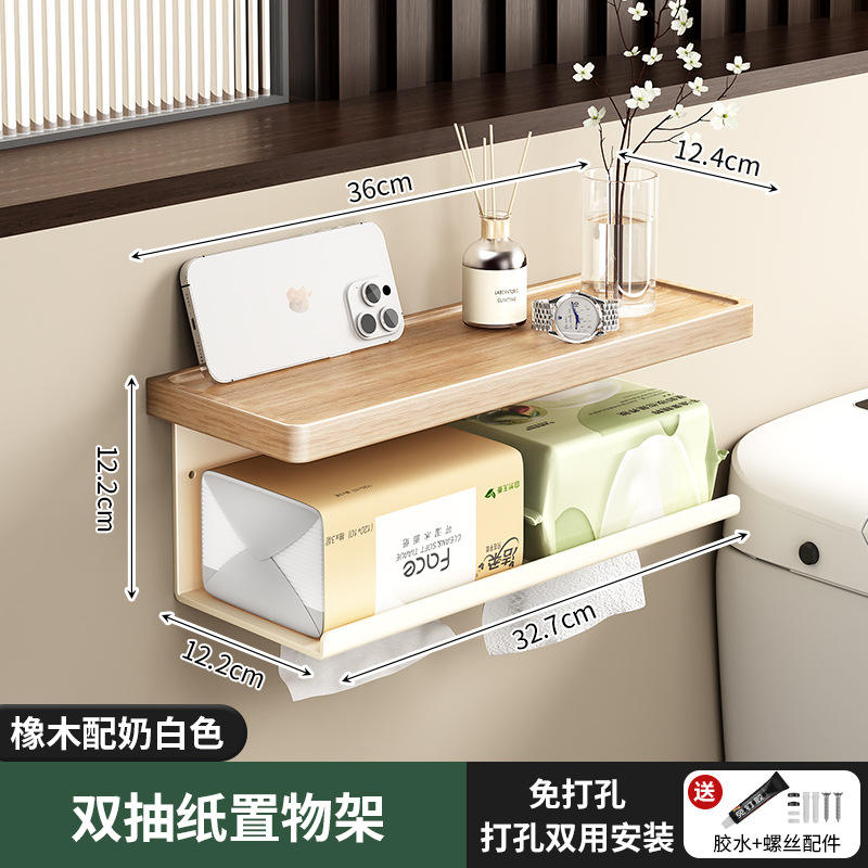 ที่ใส่กระดาษทิชชู่คู่ สีขาวน้ำนม