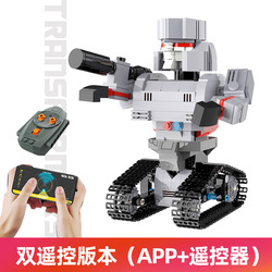 Pg-13013-3-app with remote control