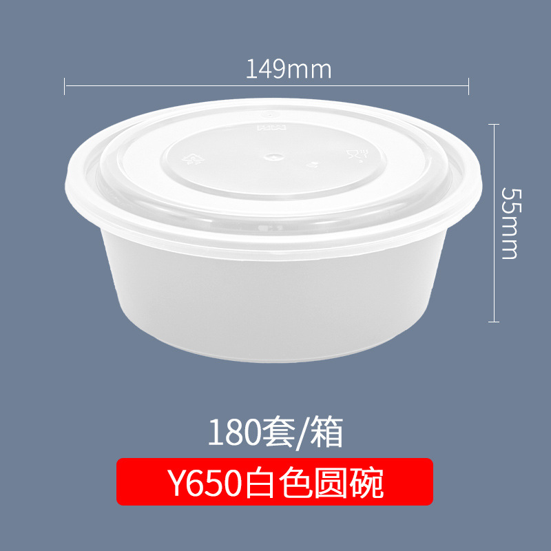 Bol Y-750 avec base blanche et couvercle transparent (150 ensembles)