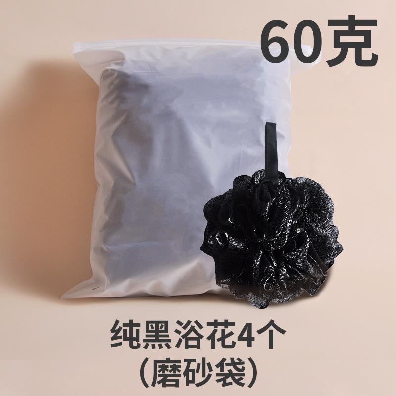 60g, pure black, 4-pack (frosted bag)