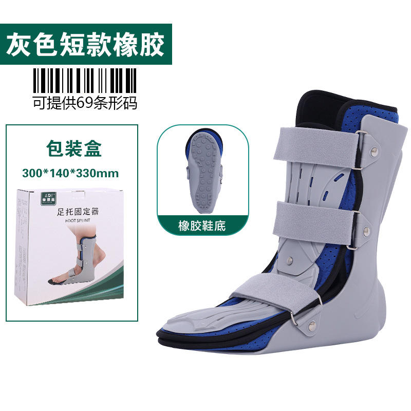 ที่พักเท้ายางสีเทาสั้น (พร้อมแผ่นป้องกัน) พร้อมกล่อง