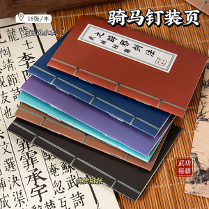 Venta al por mayor A5 línea de costura de sillín este estudiante Simple Superficie suave cuaderno de diario para tomar notas - Product Image 6