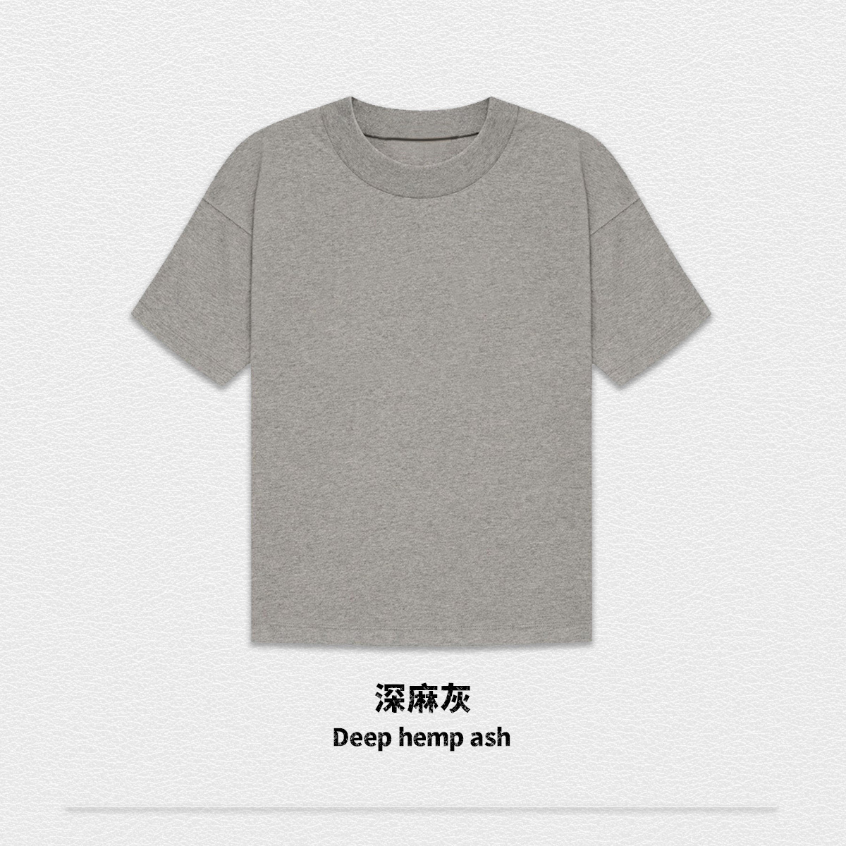 Deep hemp gray