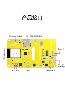 ESP32 con 3.2 "touch screen diy iot display WiFi Bluetooth arduino scheda di sviluppo